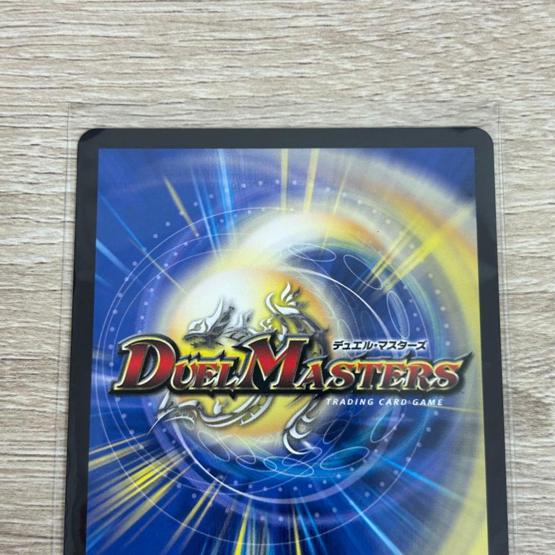 頂上接続 ムザルミブーゴ 1st 金 4枚