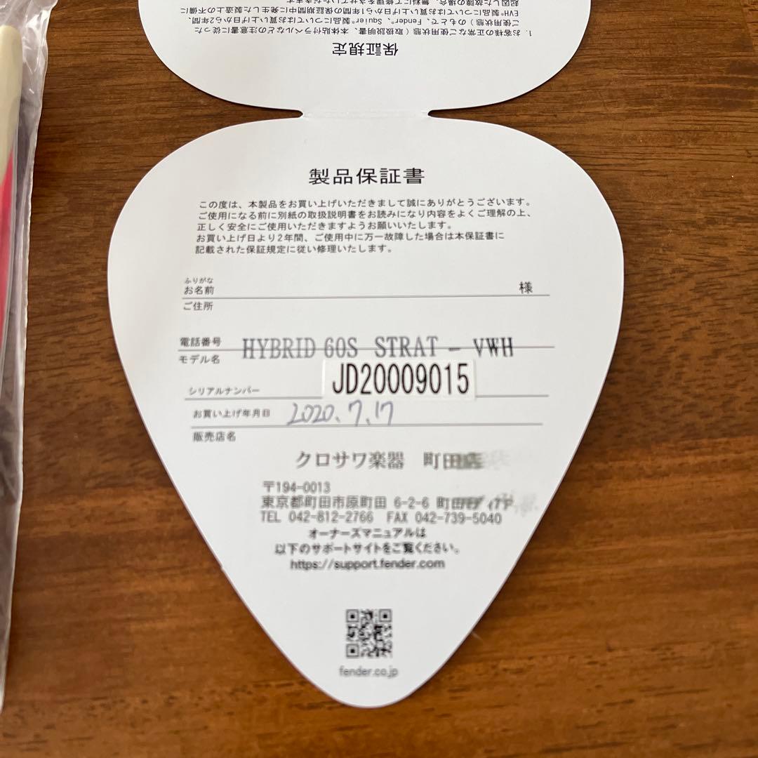 ギター Fender / Made in Japan Hybrid 60s Strat