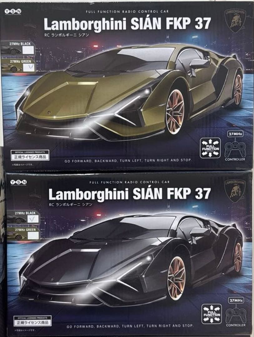 【新品】 ラジコン　タフバギー RC ランボルギーニ　クラウン他１４点まとめ売り