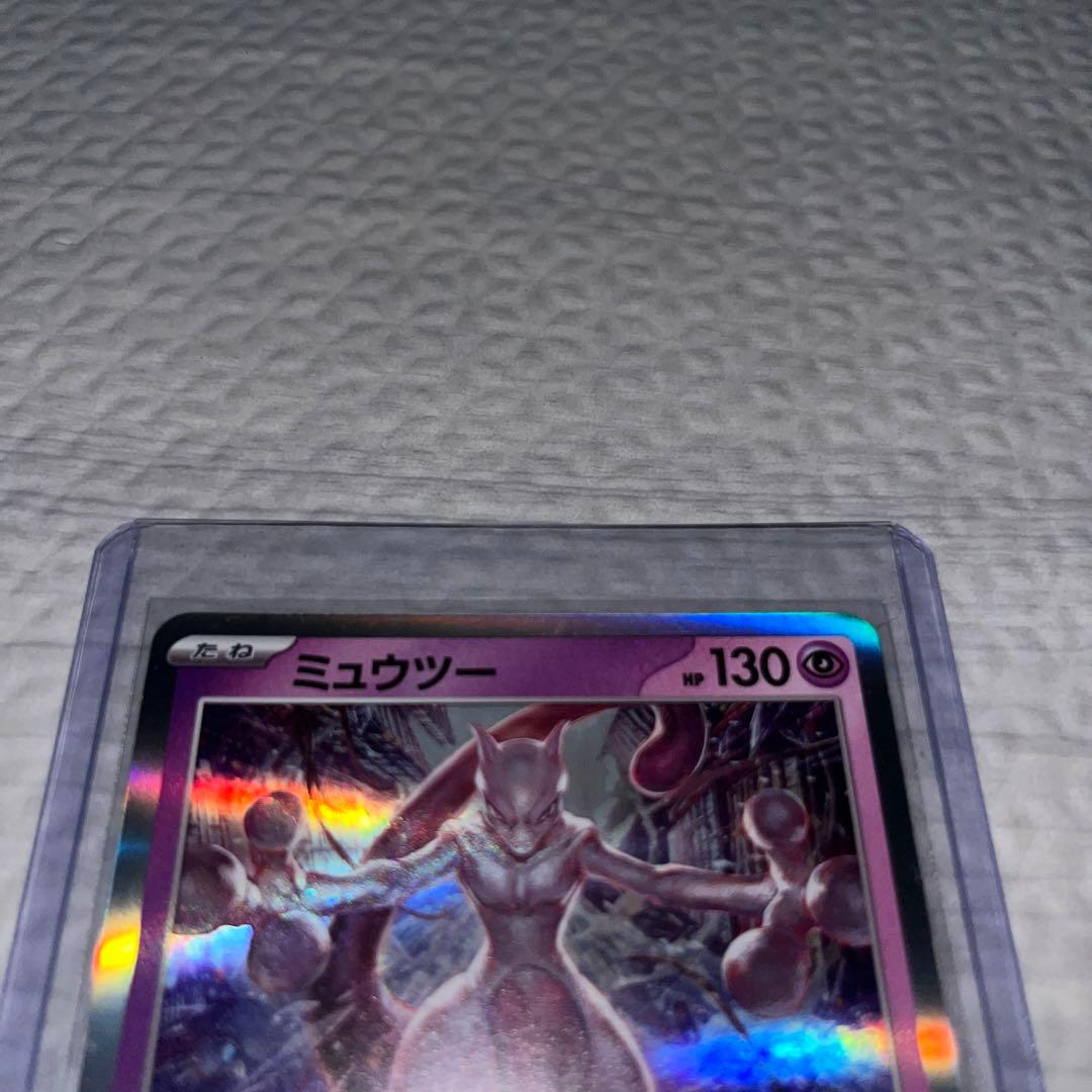 ★12時間限定値下げ★ 激レア　エラー品　ミュウツー　おまけ有り