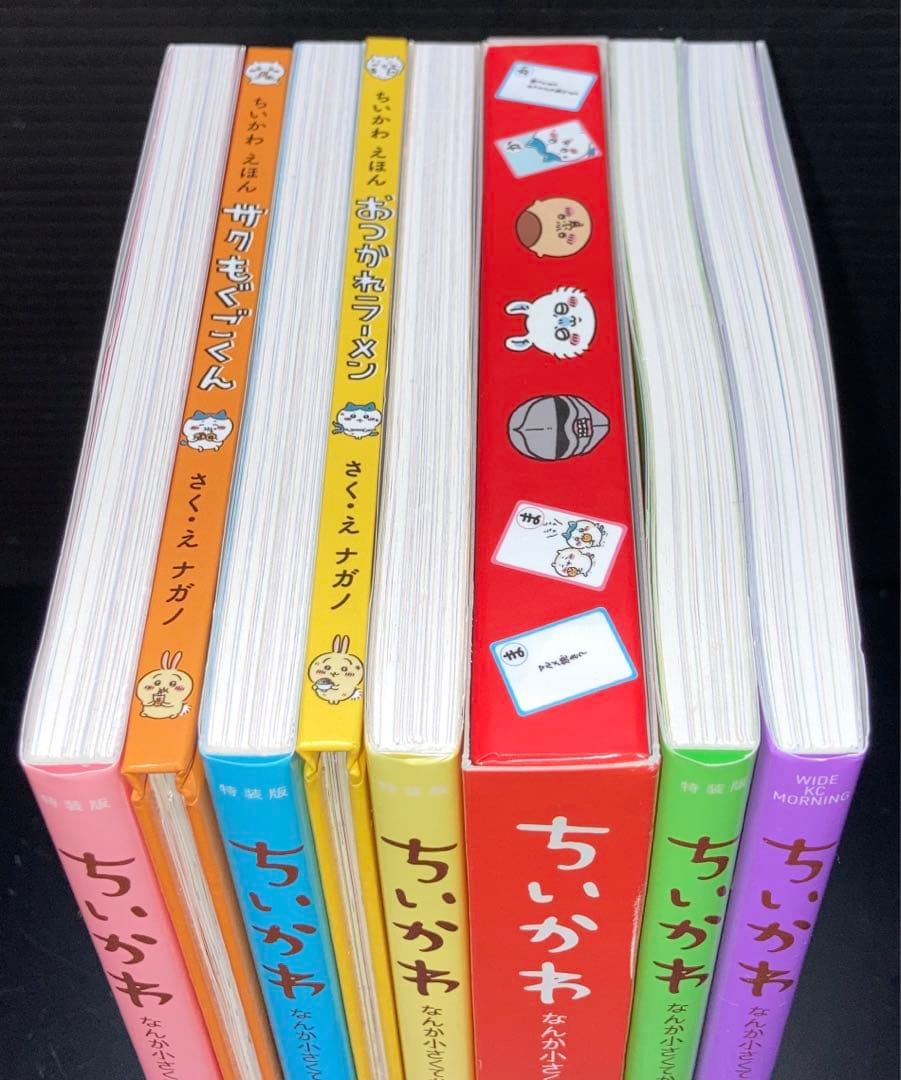 ちいかわ 1-6巻 ( 特装版 1-3巻 )