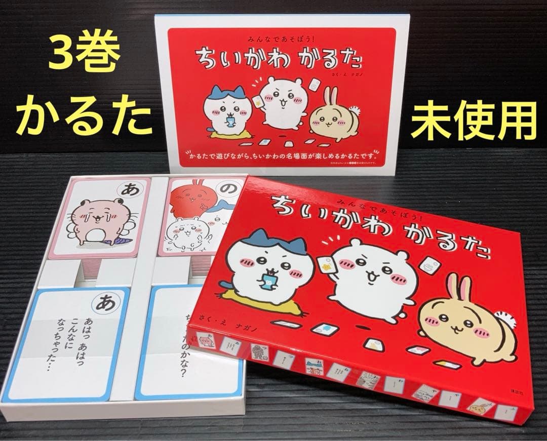 ちいかわ 1-6巻 ( 特装版 1-3巻 )