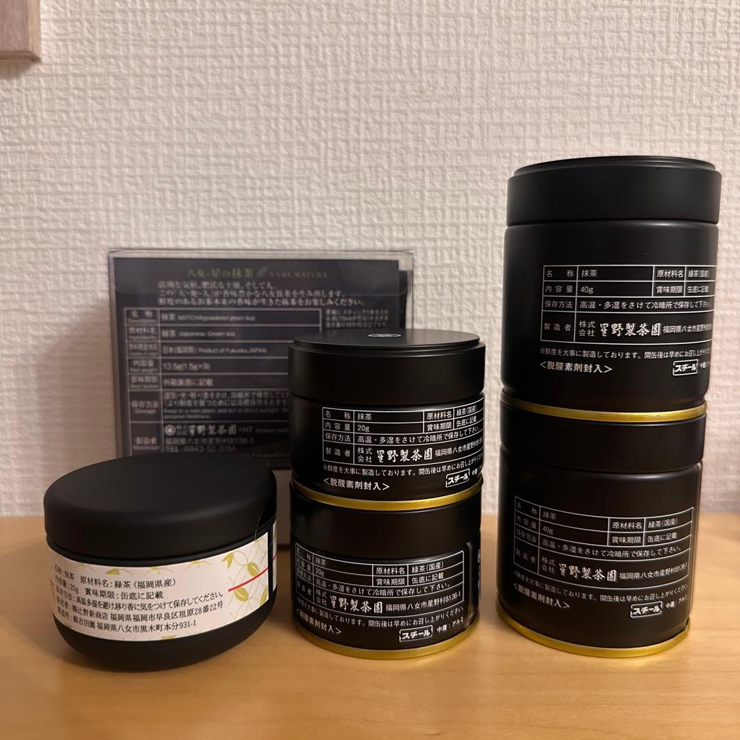 星野製茶園　八女の華　八女の露　夢殿　星の抹茶　星峰　rare