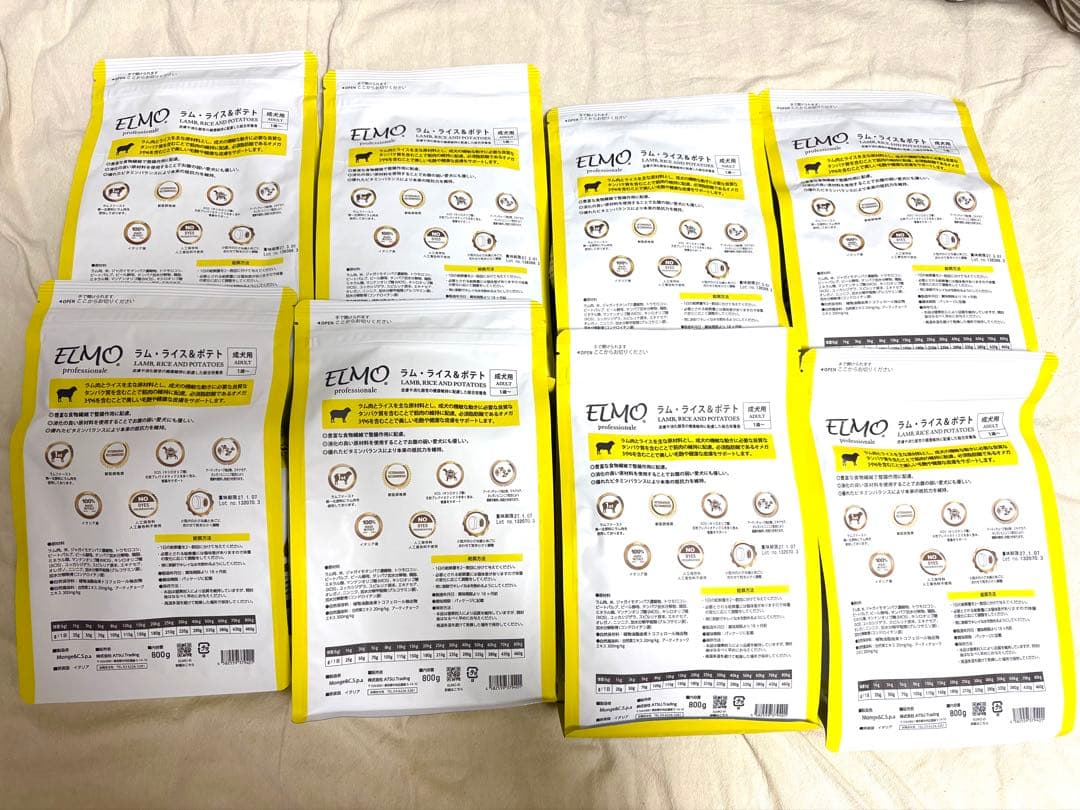 ✴︎ELMO✴︎成犬用ドッグフード(ラム•ライス&ポテト)