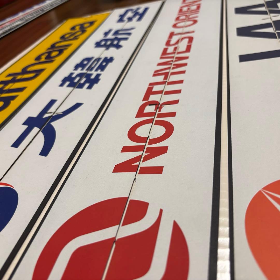 飛行場案内表示機羽板⭐︎東京国際空港⭐︎昭和レトロ ヴィンテージ看板