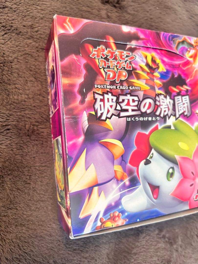 破空の激闘　空箱　空パック付