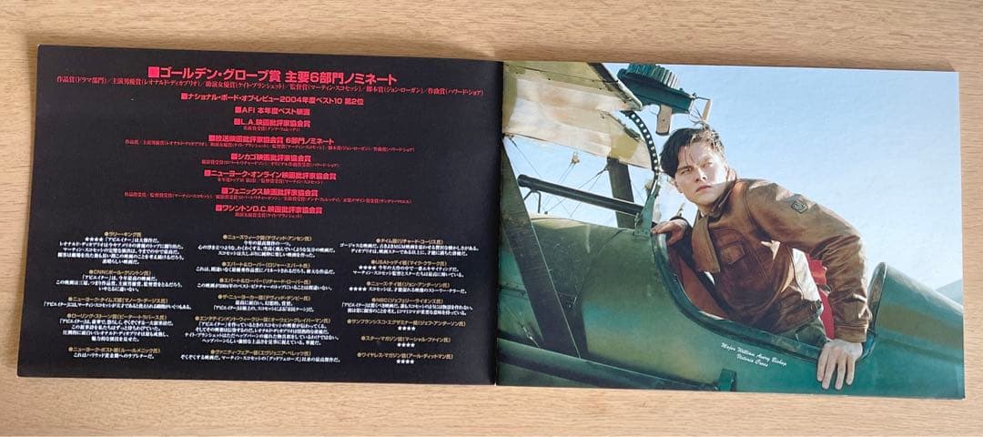 プレスシート 映画　非売品　レオナルド・ディカプリオ　4作品セット