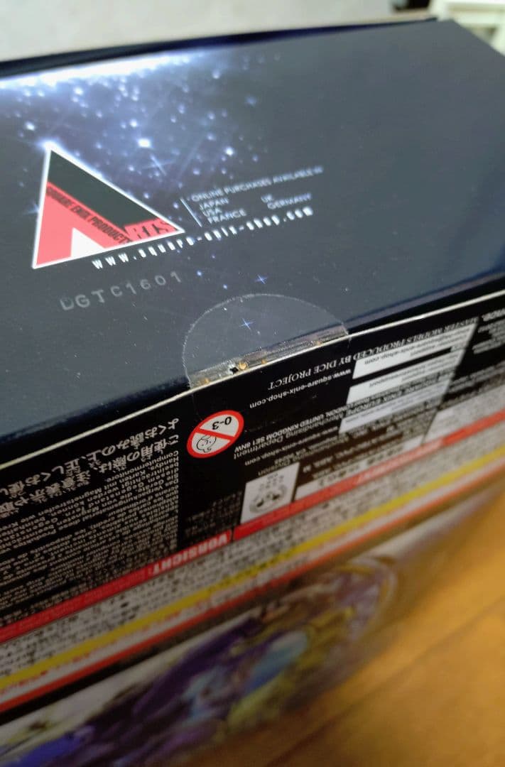 PLAY ARTS改 KINGDOM HEARTS II リク プレイアーツ改