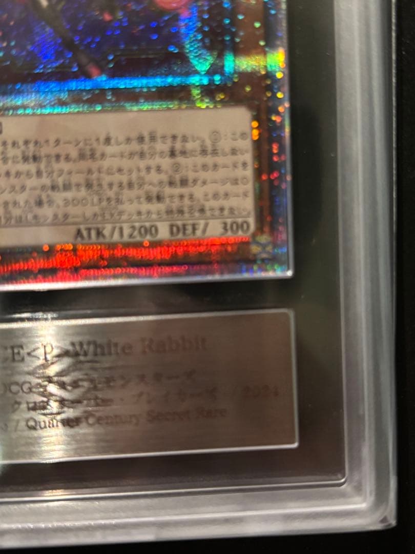 最安 ARS10+ M∀LICE＜P＞White Rabbit 25th 日版