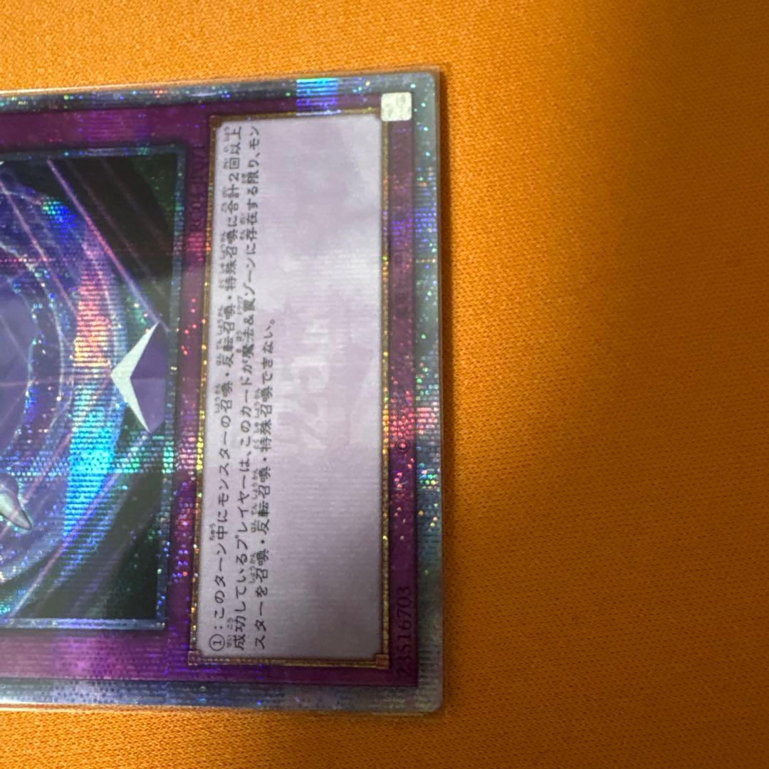 美品　遊戯王　霊王の波動 25th クオシク➕おまけ