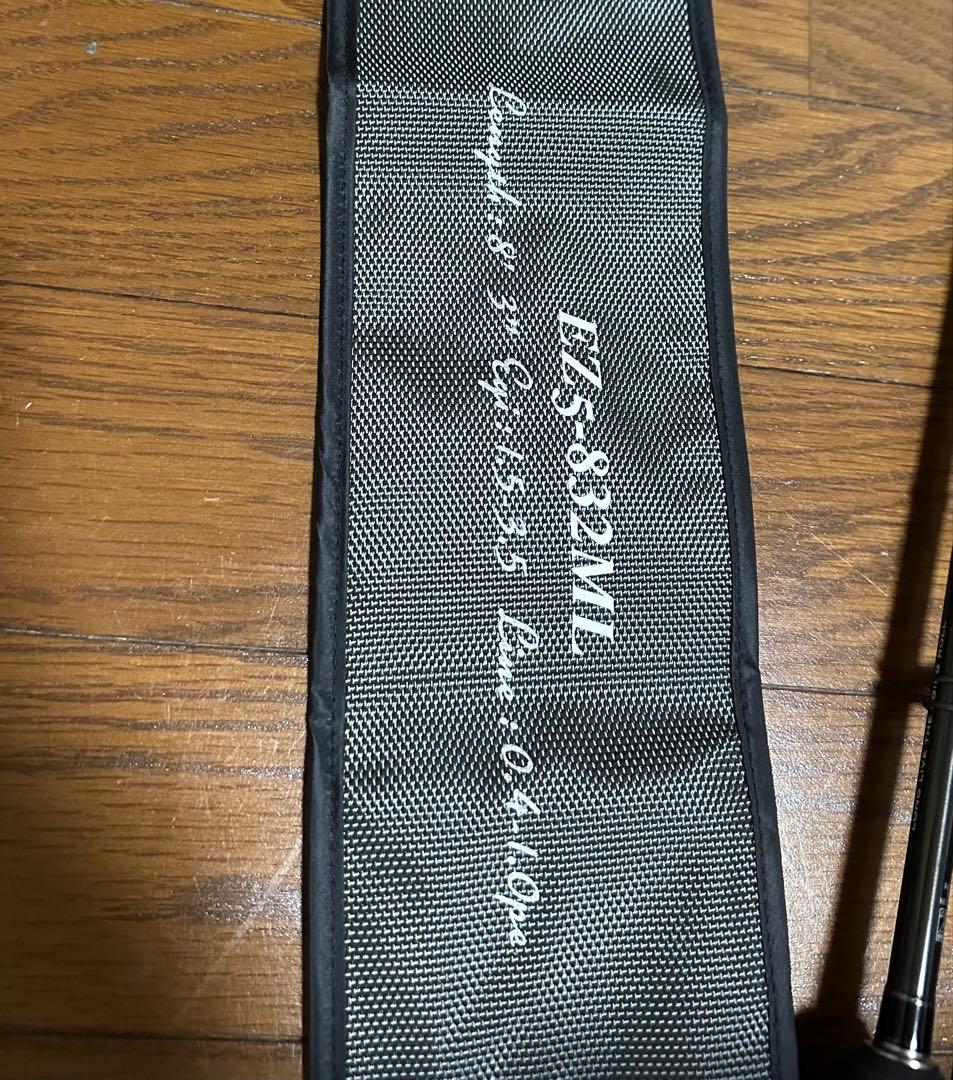 メジャークラフト　エギゾースト5G 832ML