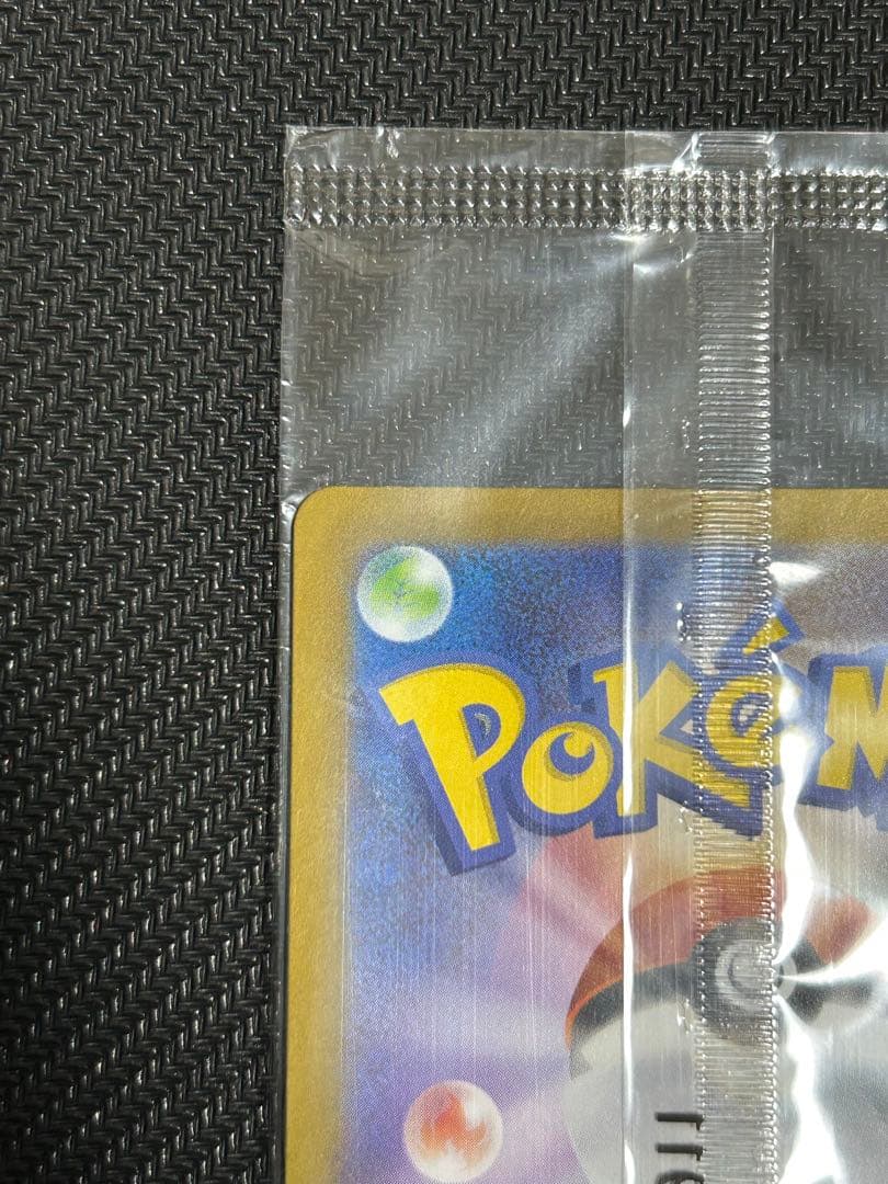 【未開封】トウホクのピカチュウ プロモ