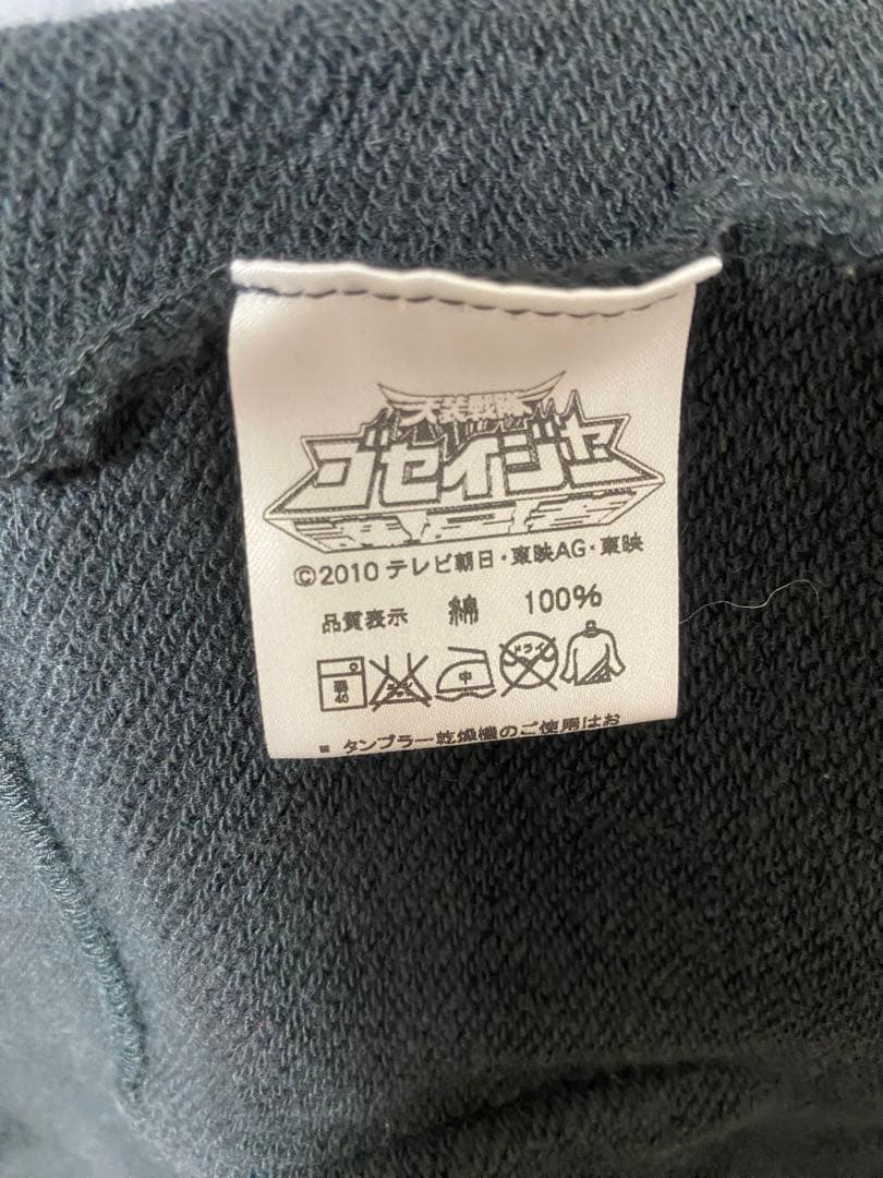 か*ん様 天装戦隊ゴセイジャー　ゴセイブラック　公式アパレル