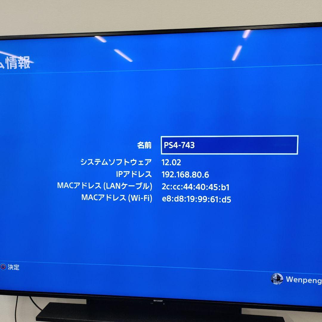 Nintendo Switch SONY PlayStation4 CUH-7200CB01