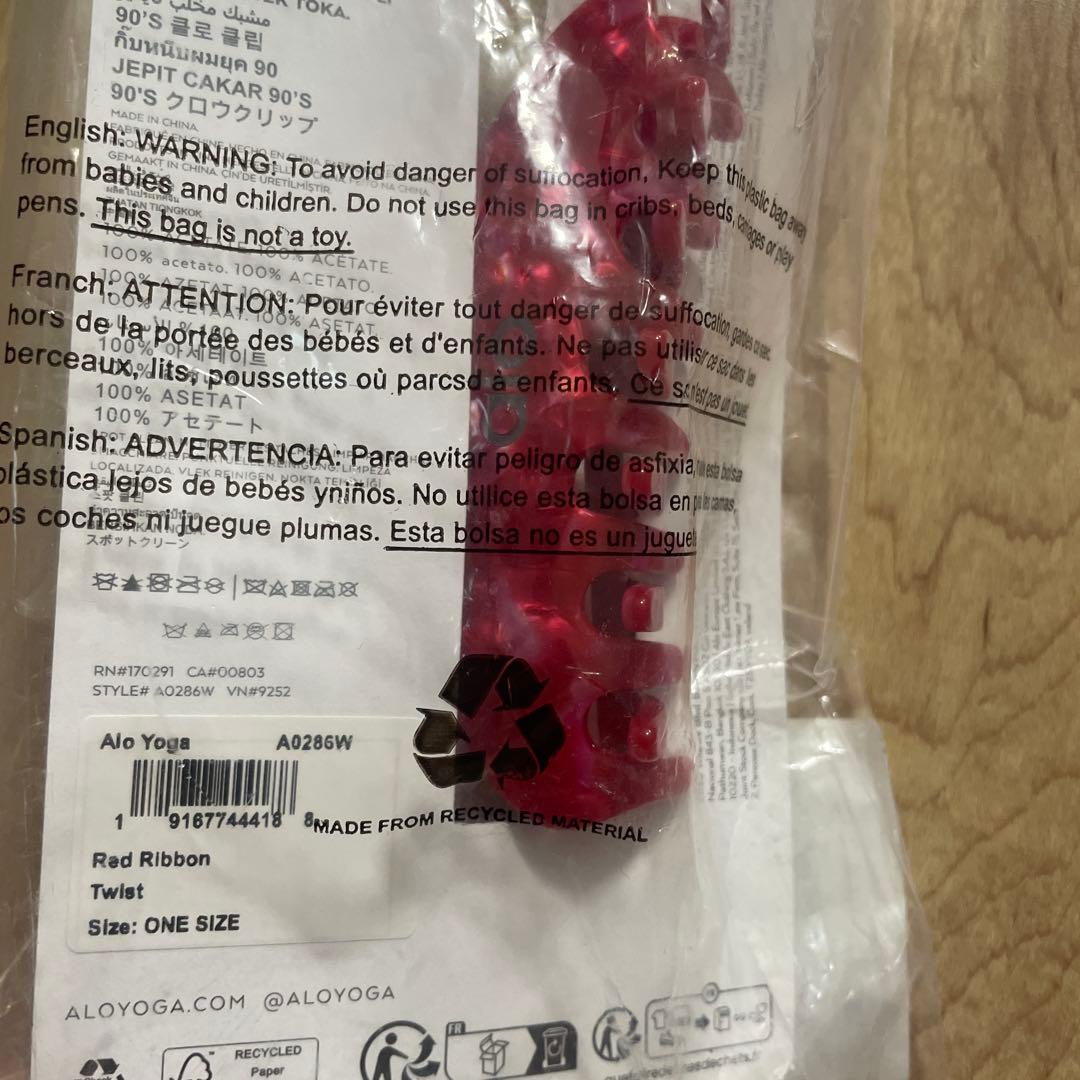 alo yoga ヘアクリップ　アロ　ヨガ　新品未使用