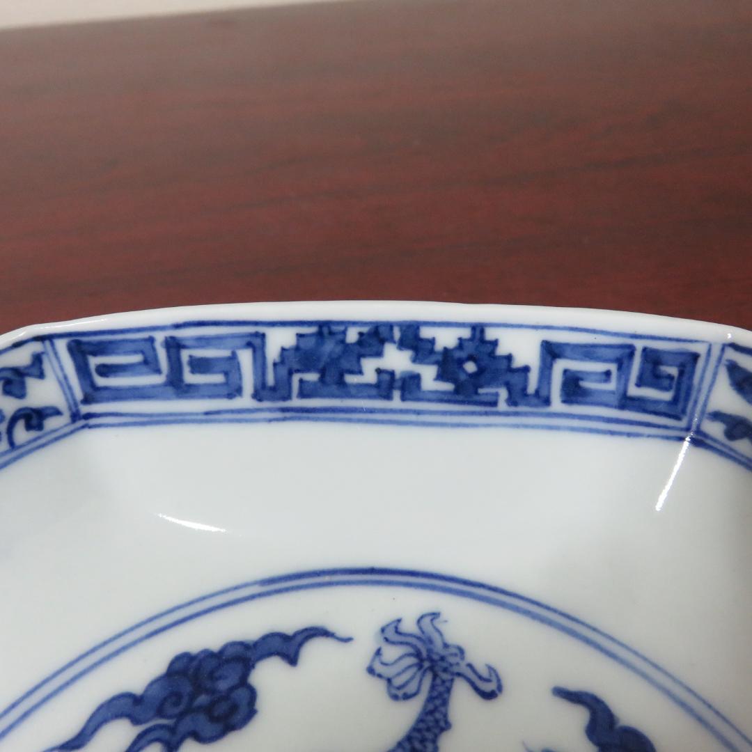 角皿 大明壽靖年製 染付 龍 名家 蔵出し 江戸後期 明治 大正