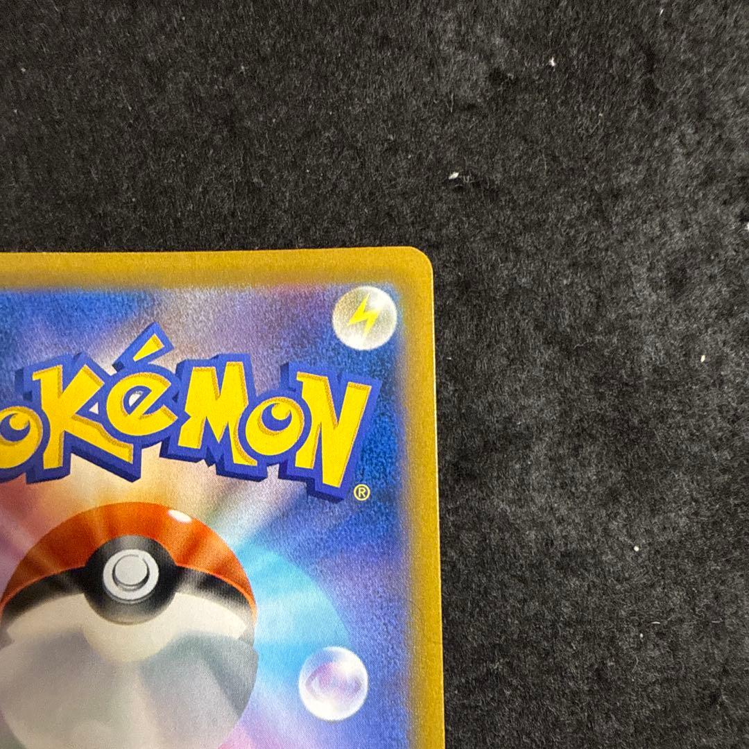 早い者勝ち！　ポケモンカード　レックウザvmax csr