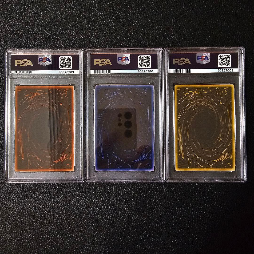 PSA8 三幻神 シークレット オベリスク オシリス ラー 初期 まとめ売り