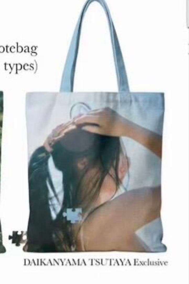 Jennie代官山限定バック(完売品)