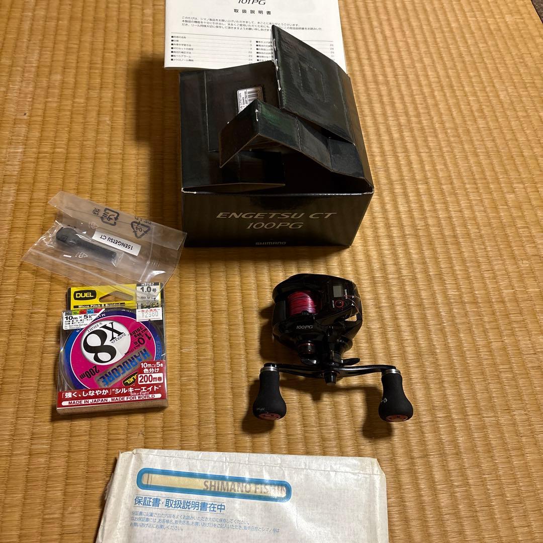 SHIMANO ENGETSU CT 100PG ベイトリールわきちさん専用