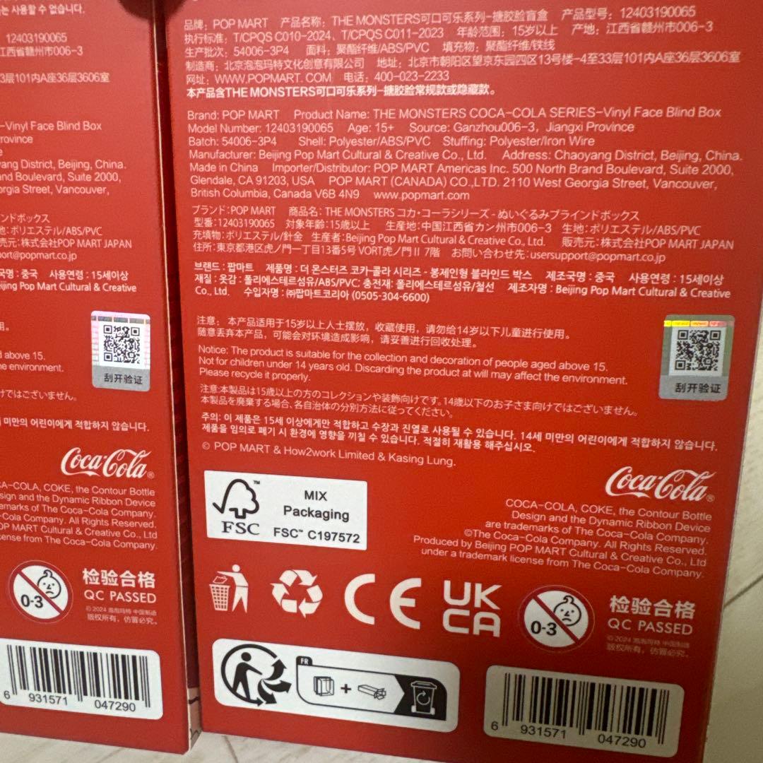 オットジョンページ ラブブ コカコーラ Coca-Cola 2点セット