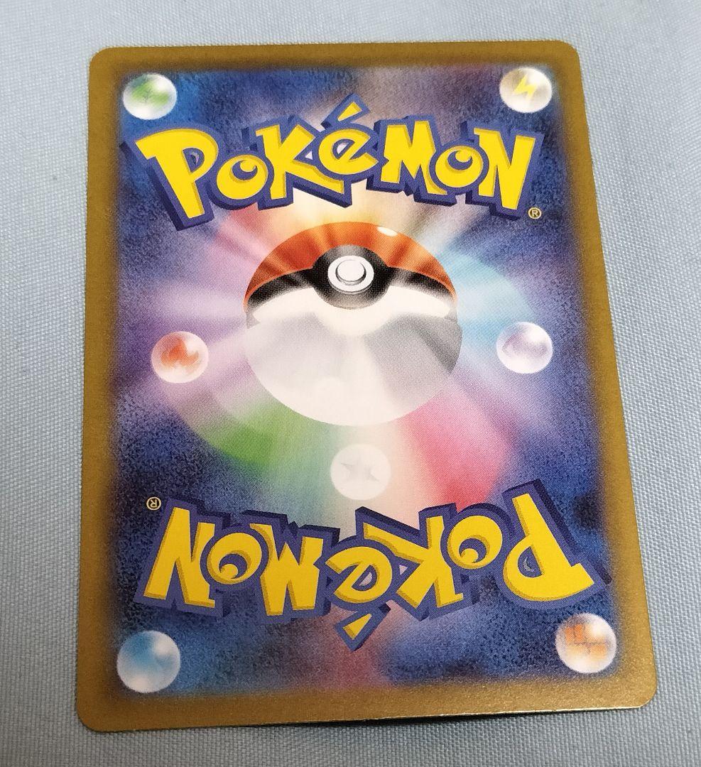 ポケモンカード　メイのはげましsar　古着まとめ売り　スニーカー　アディダス