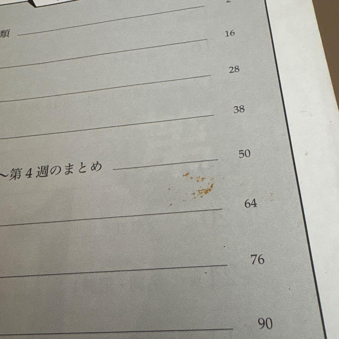 最終価格 鉄緑会　中2 英語　数学　テキスト　問題集　CD 会報