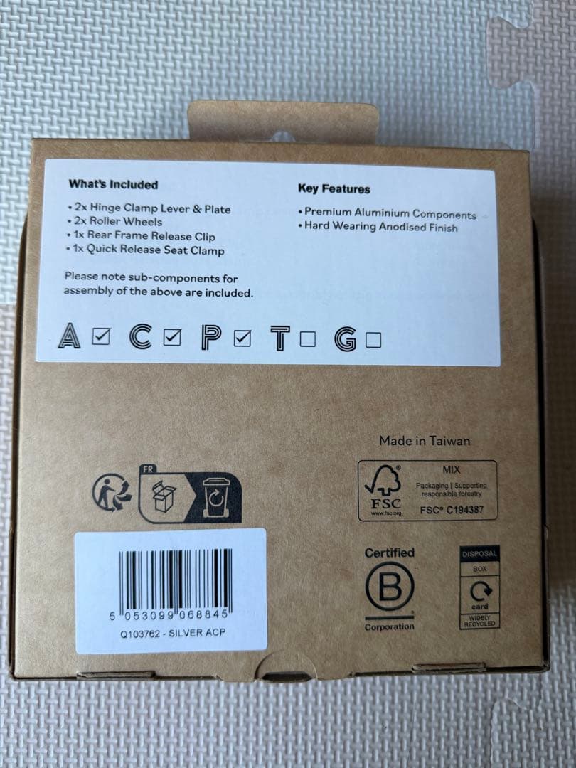 自転車本体 BROMPTON C & P LINE COLOUR TOUCH POINTS