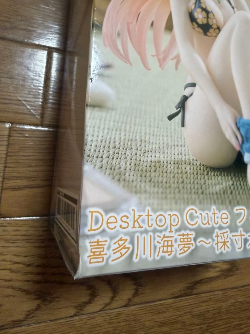 喜多川海夢プライズ11体セット