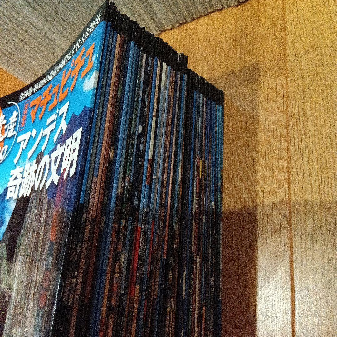 小学館NHK 世界遺産100 全50巻