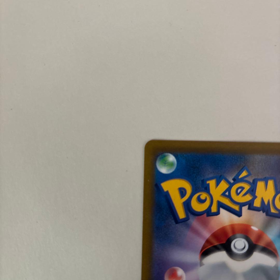 ミュウツー&ミュウGX SA