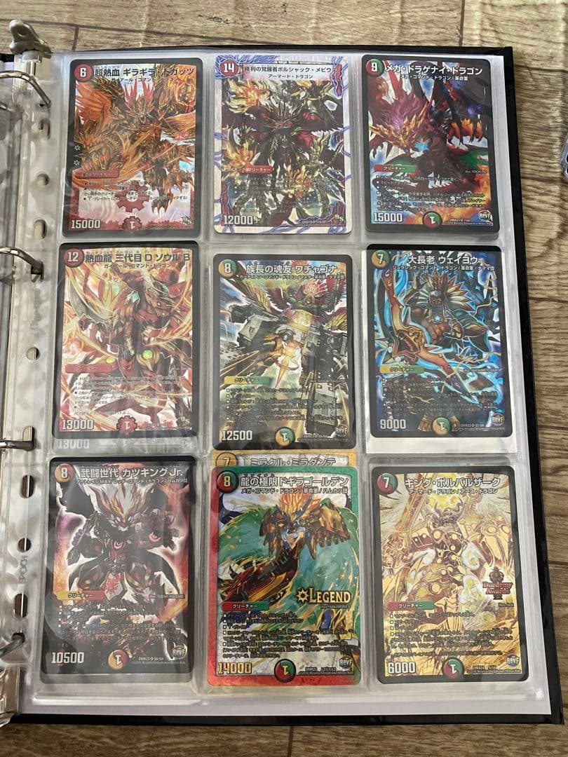 デュエル・マスターズ引退品　大量