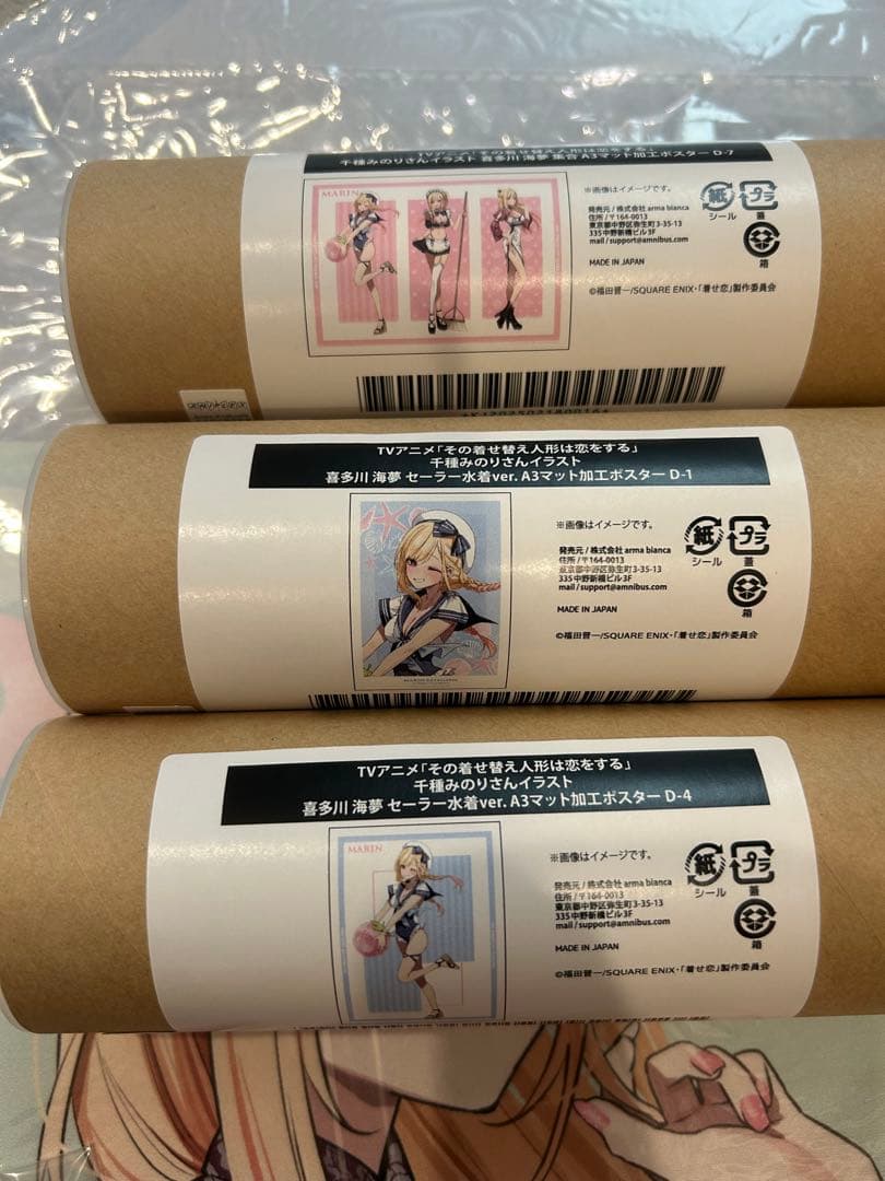 「その着せ替え人形は恋をする」×千種みのり 描き起こしオンラインくじ　まとめ売り