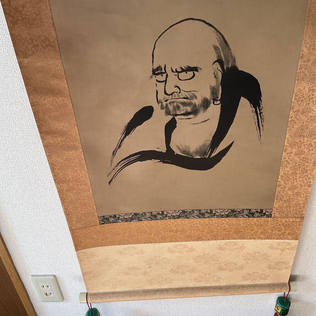 水墨画 半身達磨図に一行書【 日々是好日 】 絹本掛け軸 桐箱