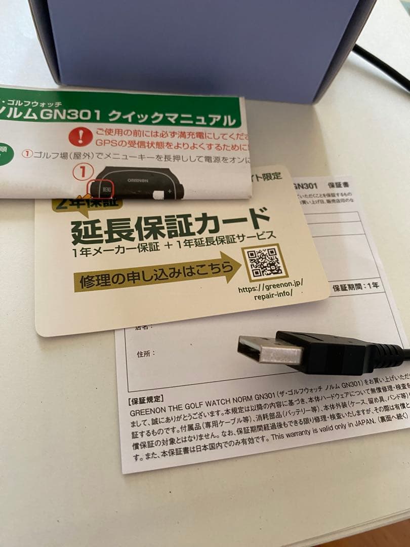 GREENON ゴルフ用距離計 NORM GN301