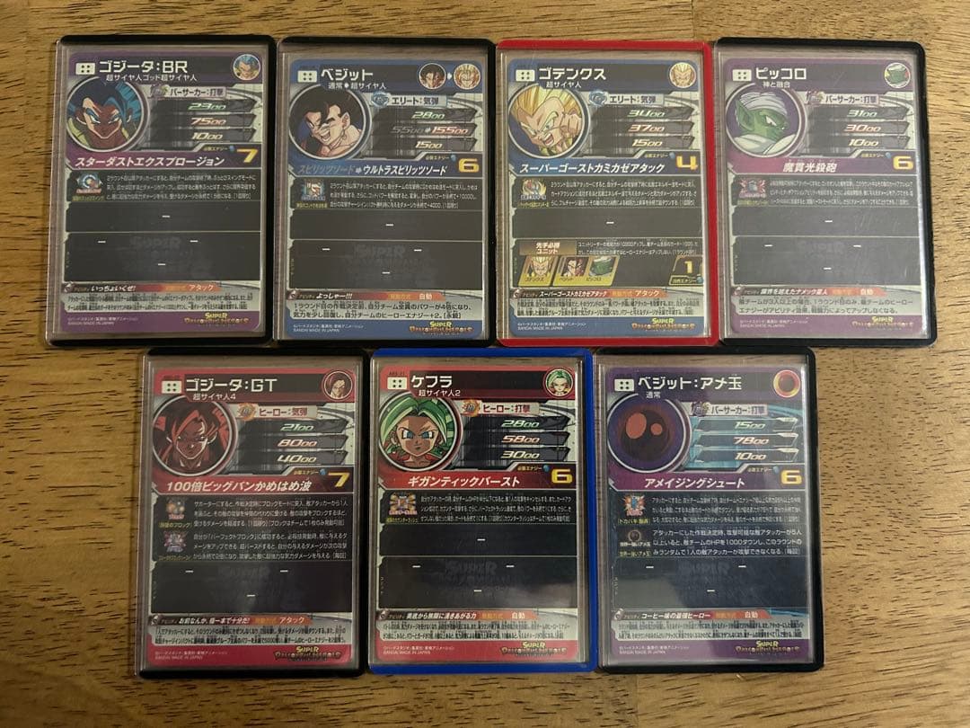 スーパードラゴンボールヒーローズ プレバンABS コンプ 32枚セット