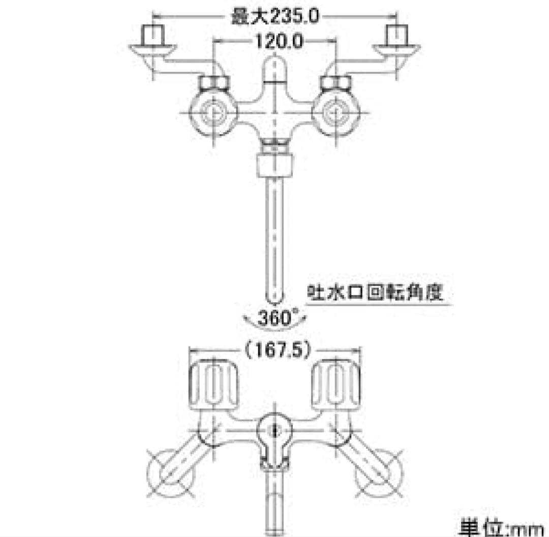新品未使用　カクダイ　2ハンドルシャワー混合栓　1395S