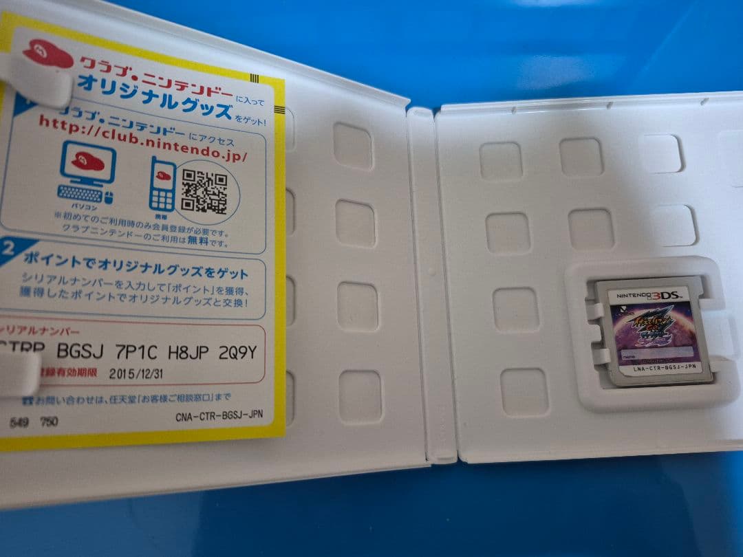 【起動確認済】イナズマイレブンシリーズ 3DSカセット4点まとめ売り