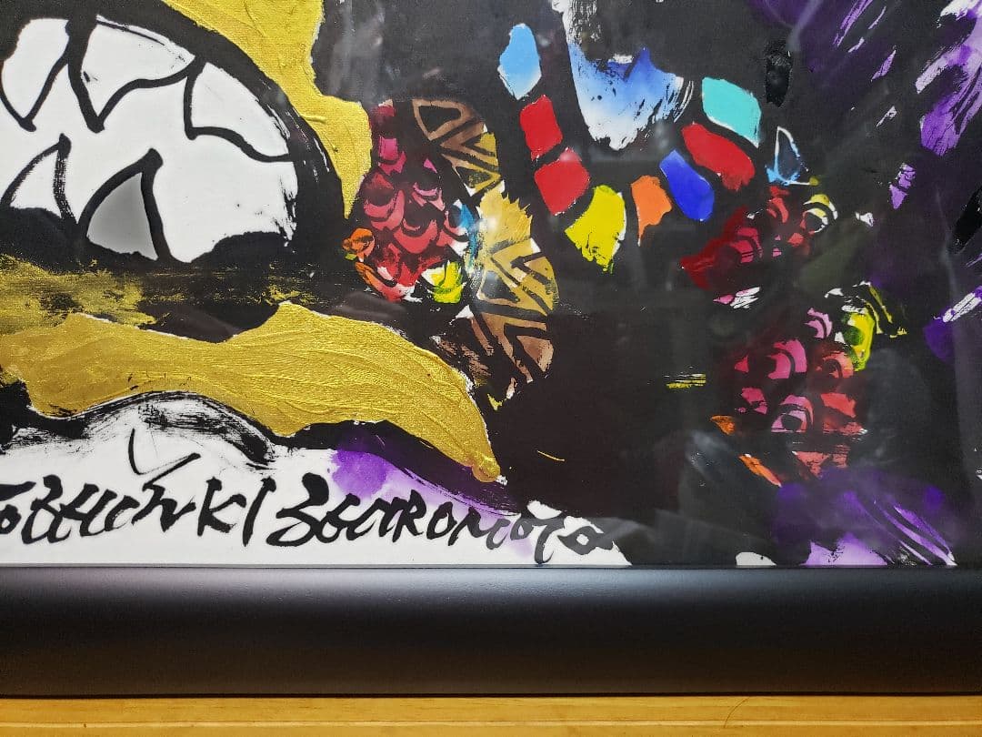 絵　城本敏由樹　エンペラーフィッシュ①版画