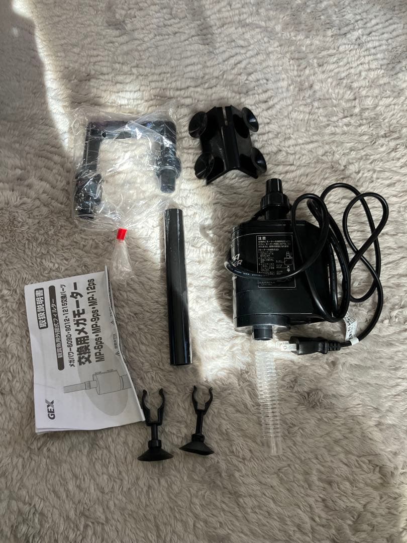 GEX メガパワー1215