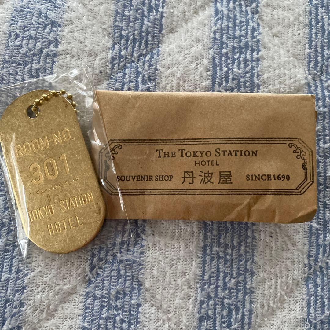 東京ステーションホテル　ルームキーホルダー