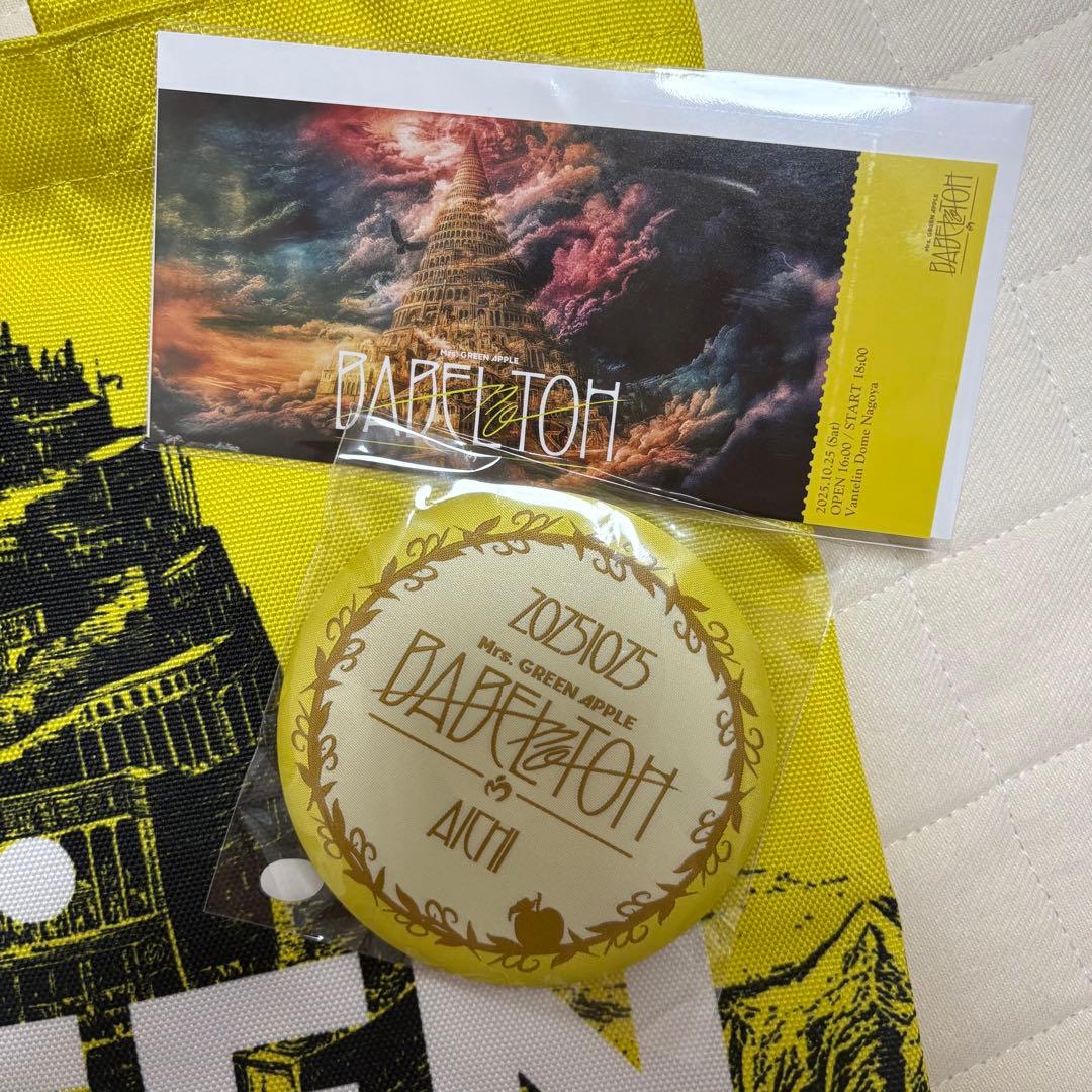 ぜ*ろ様 Mrs. GREEN APPLE トートバッグセット　10/25