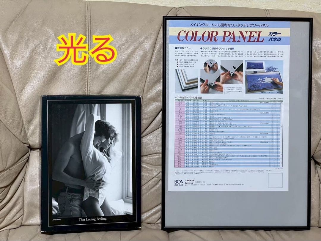 ビンテージ絶盤 ジグソーパズル 昭和レトロ　鏡