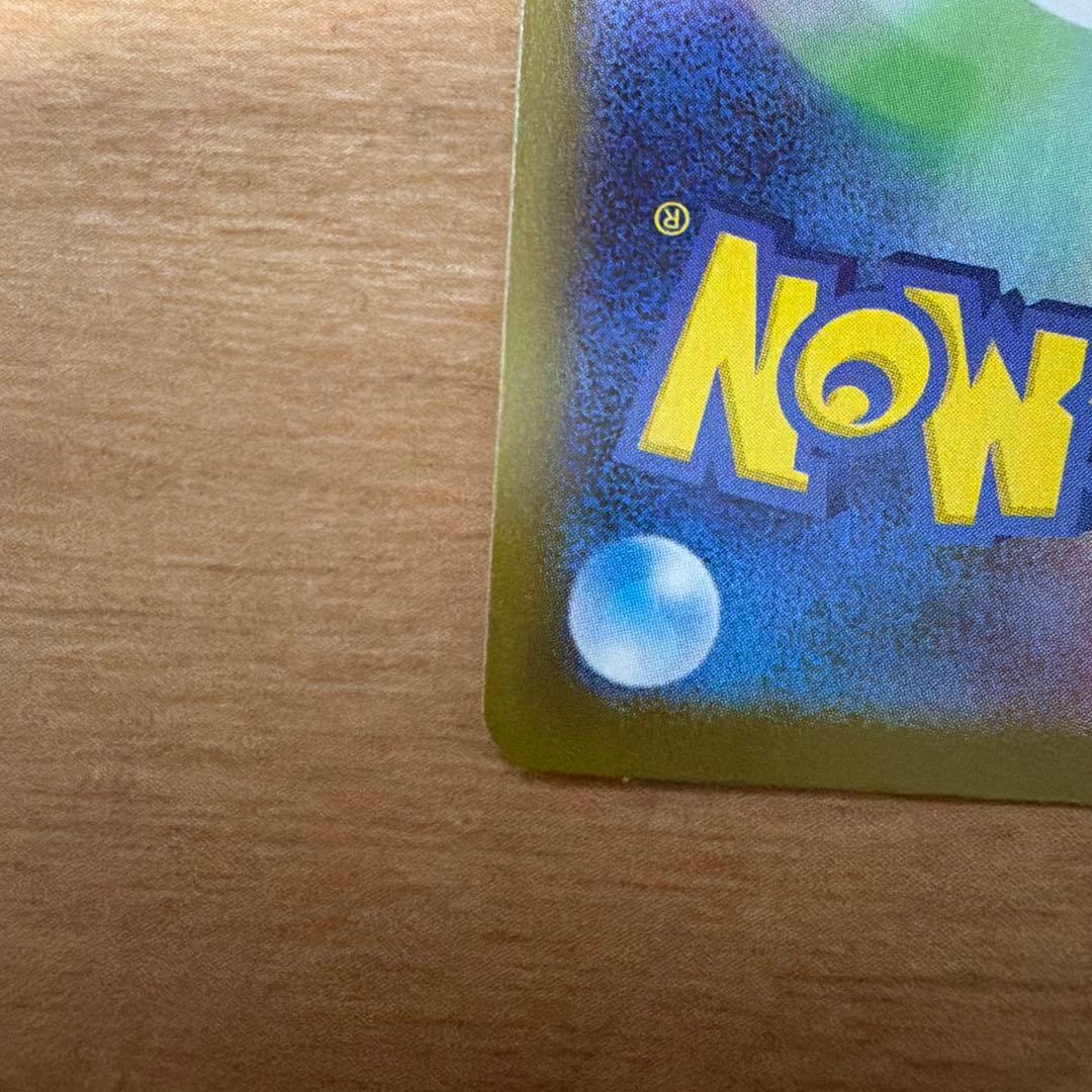 ブラッキーex SAR SV8a テラスタルフェスex 217/187