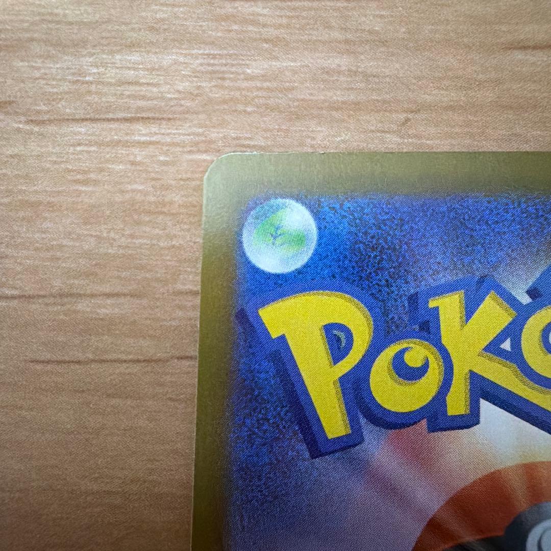 ブラッキーex SAR SV8a テラスタルフェスex 217/187