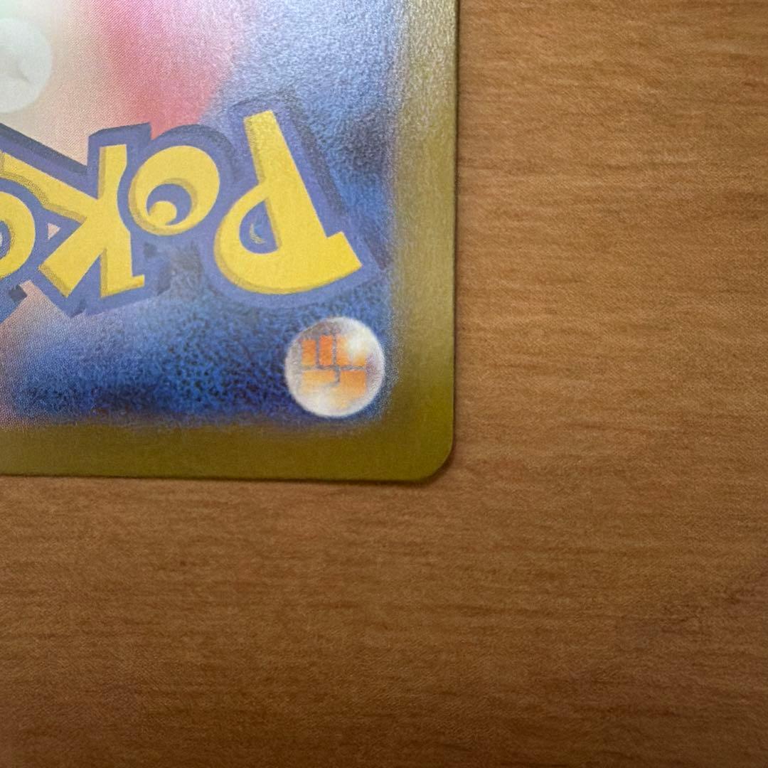 ブラッキーex SAR SV8a テラスタルフェスex 217/187