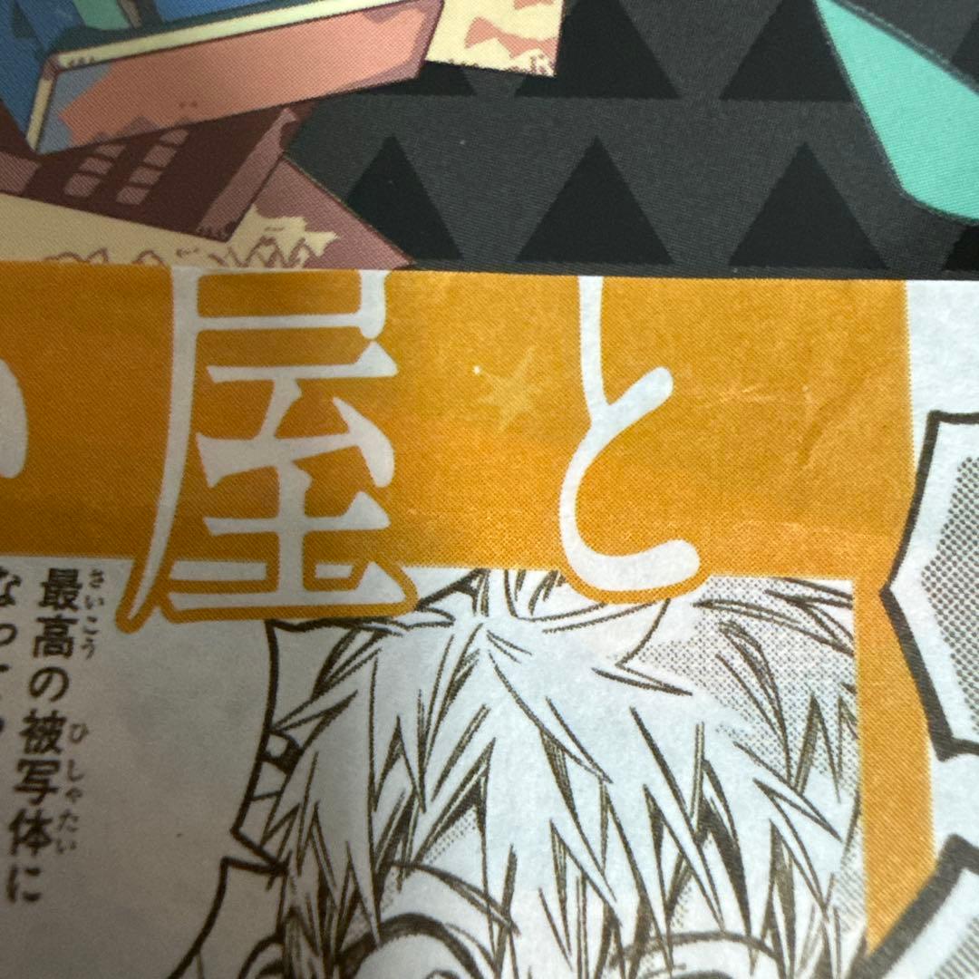 地縛少年花子くん 0〜17巻+放課後少年花子くん1巻