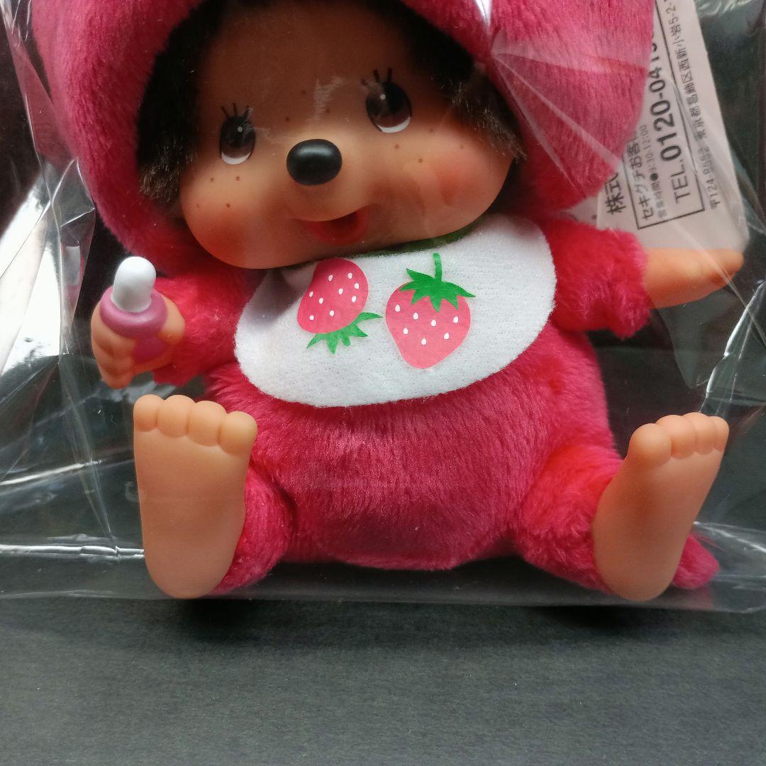 モンチッチ　いちご　いちごのもんちっちさん　(お座り)