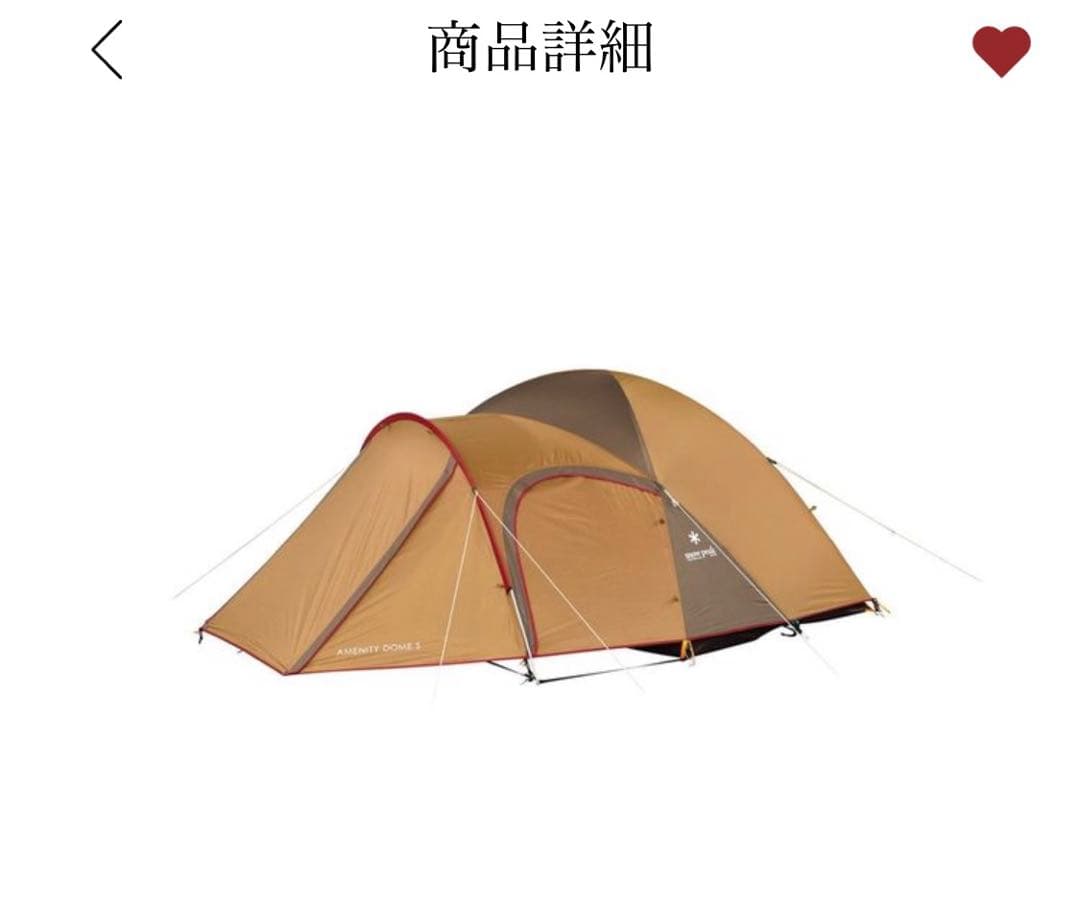 SDE-002RH アメニティドームS