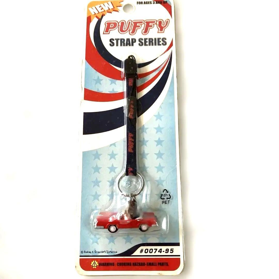 PUFFY パフィー　キーチェーン 携帯ストラップ　まとめ売り